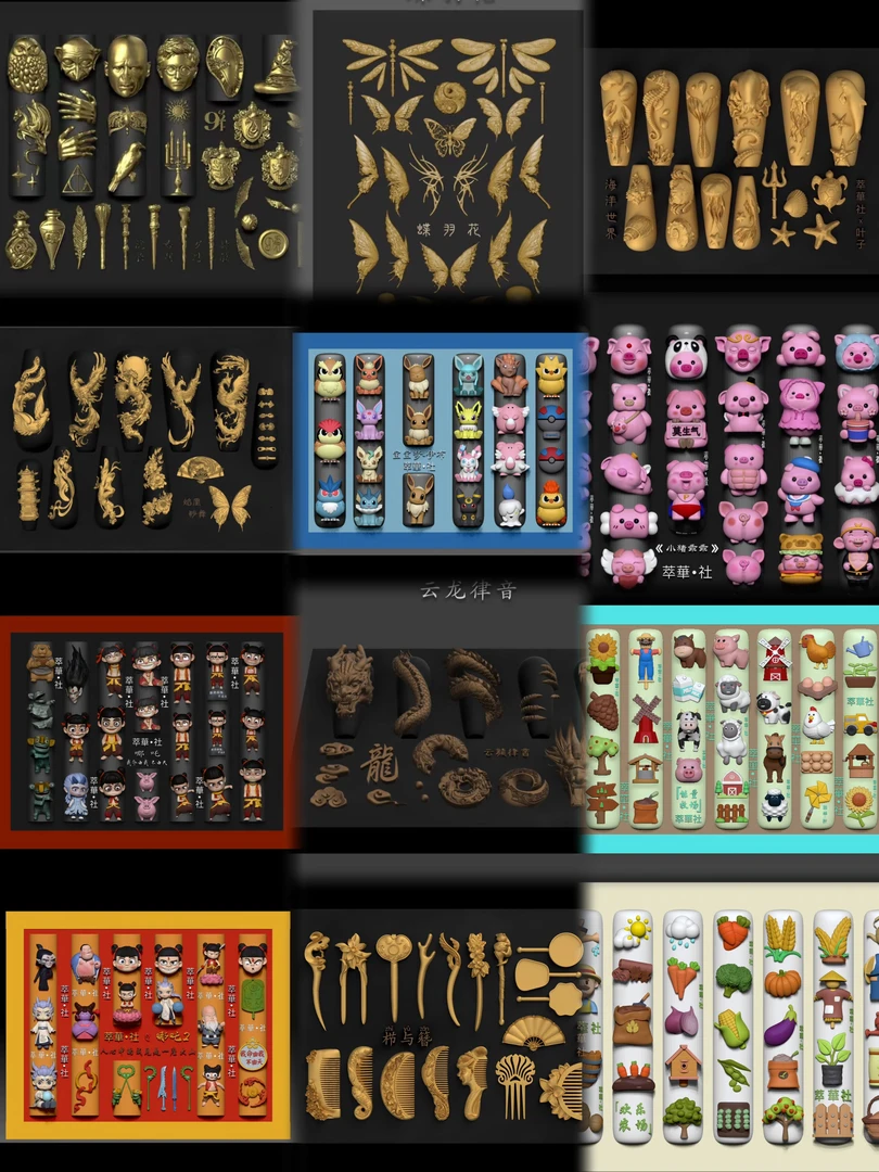 模具微瑕模具特价捡漏