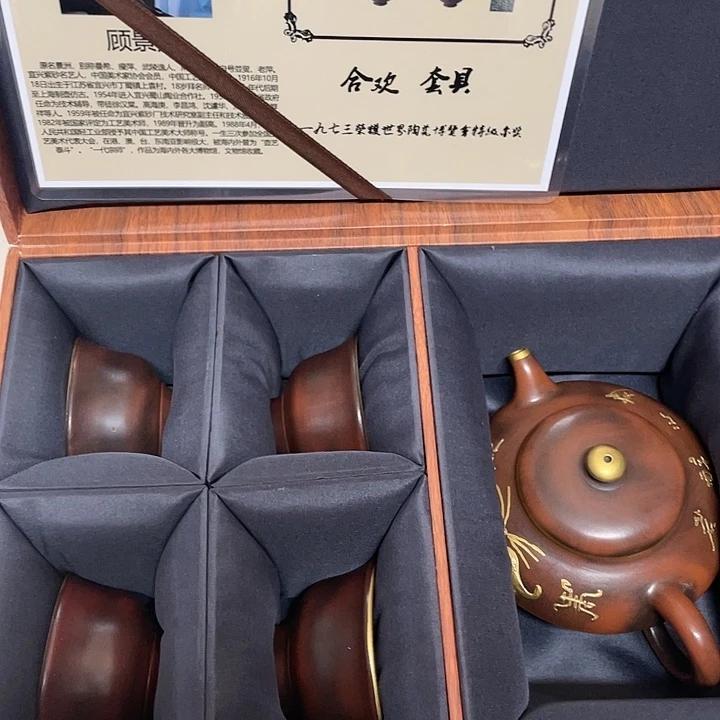 紫砂茶壶原矿泥料手工制作的一把紫砂壶。