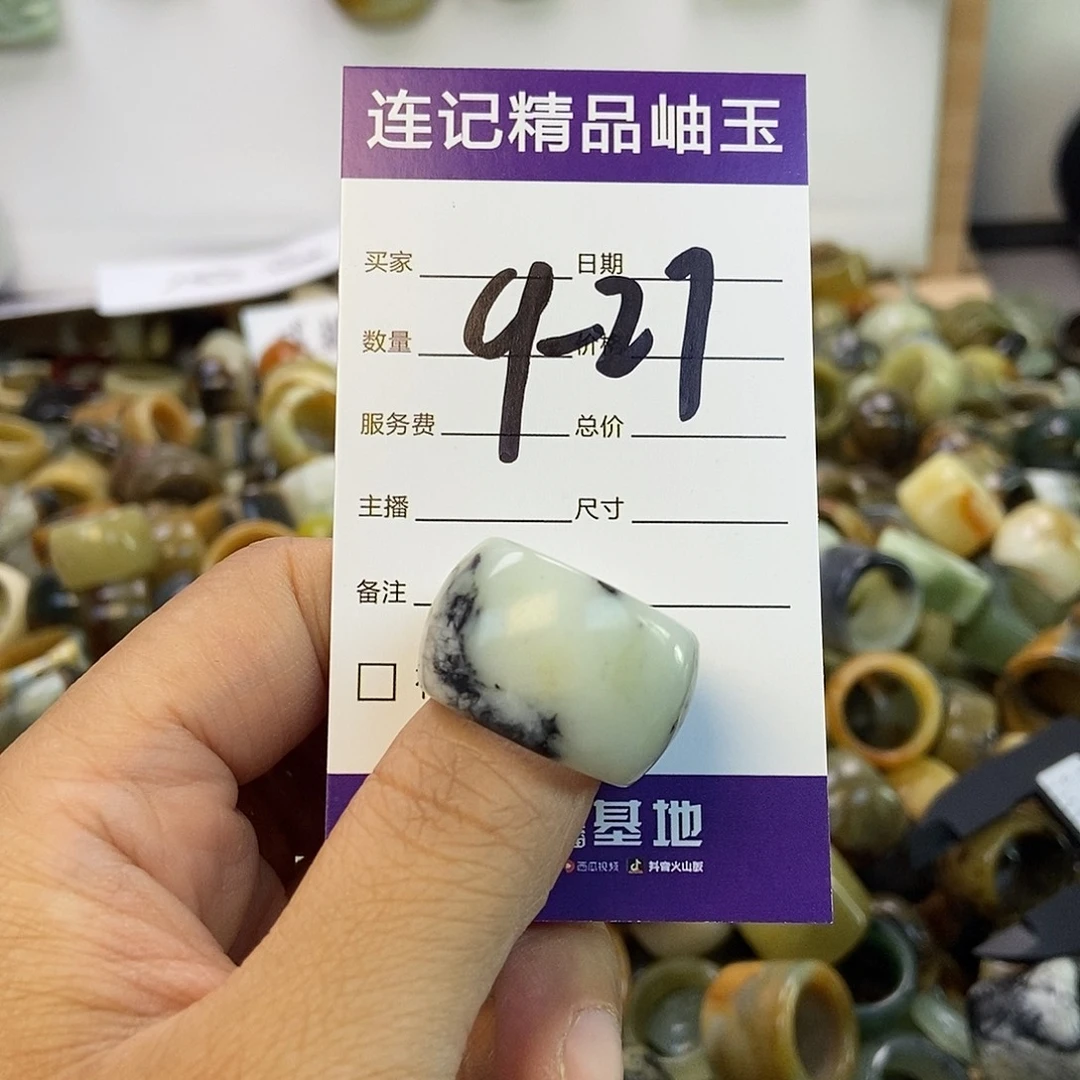 ༺***༻蛇纹石玉未镶嵌手镯