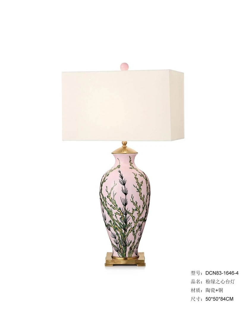【欧美外单】DCN83-1646-4珊瑚粉台灯（陶瓷+铜）微瑕50*50*84