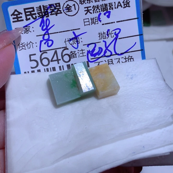 翡翠颈饰未镶嵌荼*