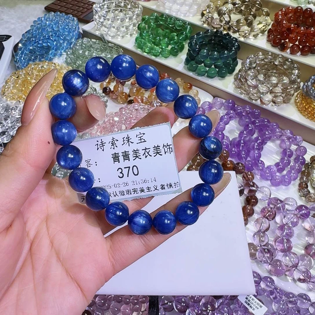 水晶手链未镶嵌青****饰蓝晶石10