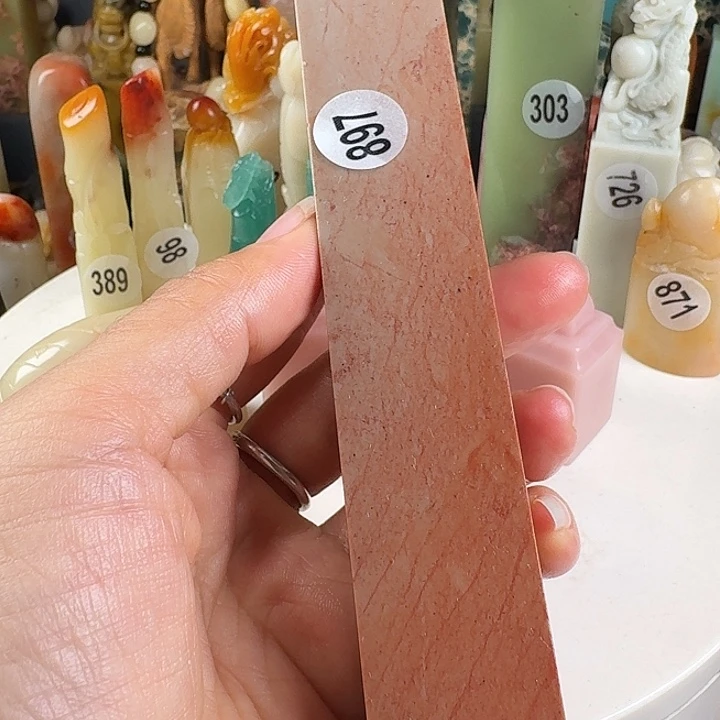 印石青田石印石章料…..