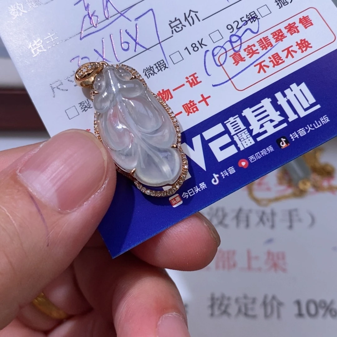 福***！颈饰18K金镶嵌翡翠