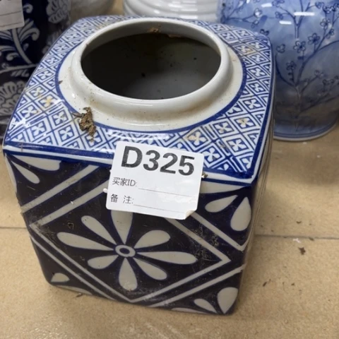 三***丫瓷片瓷片瑕疵不退不换，介意不拍