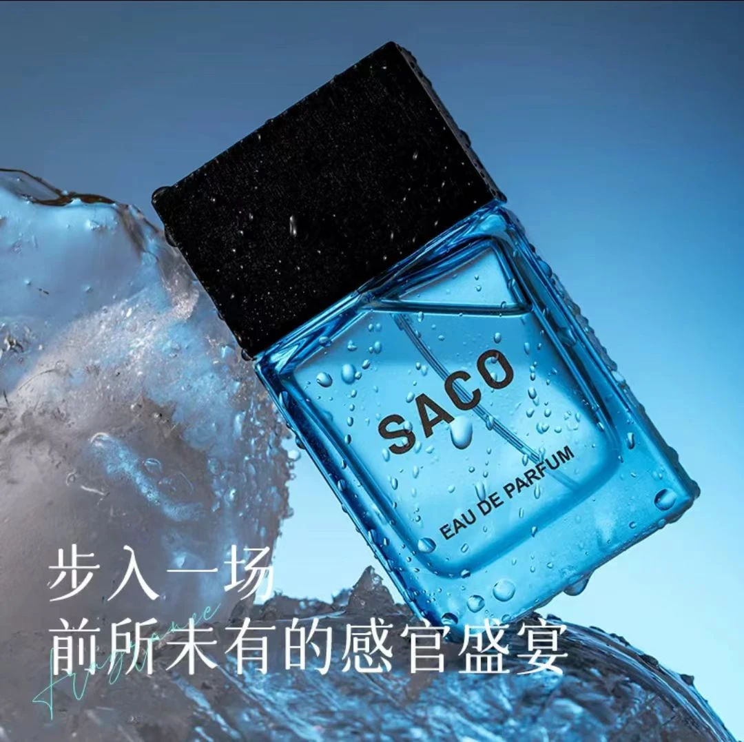 SACO【极地冰峰冷香50ml】男女士香水海洋香调持久留香清新淡香好闻