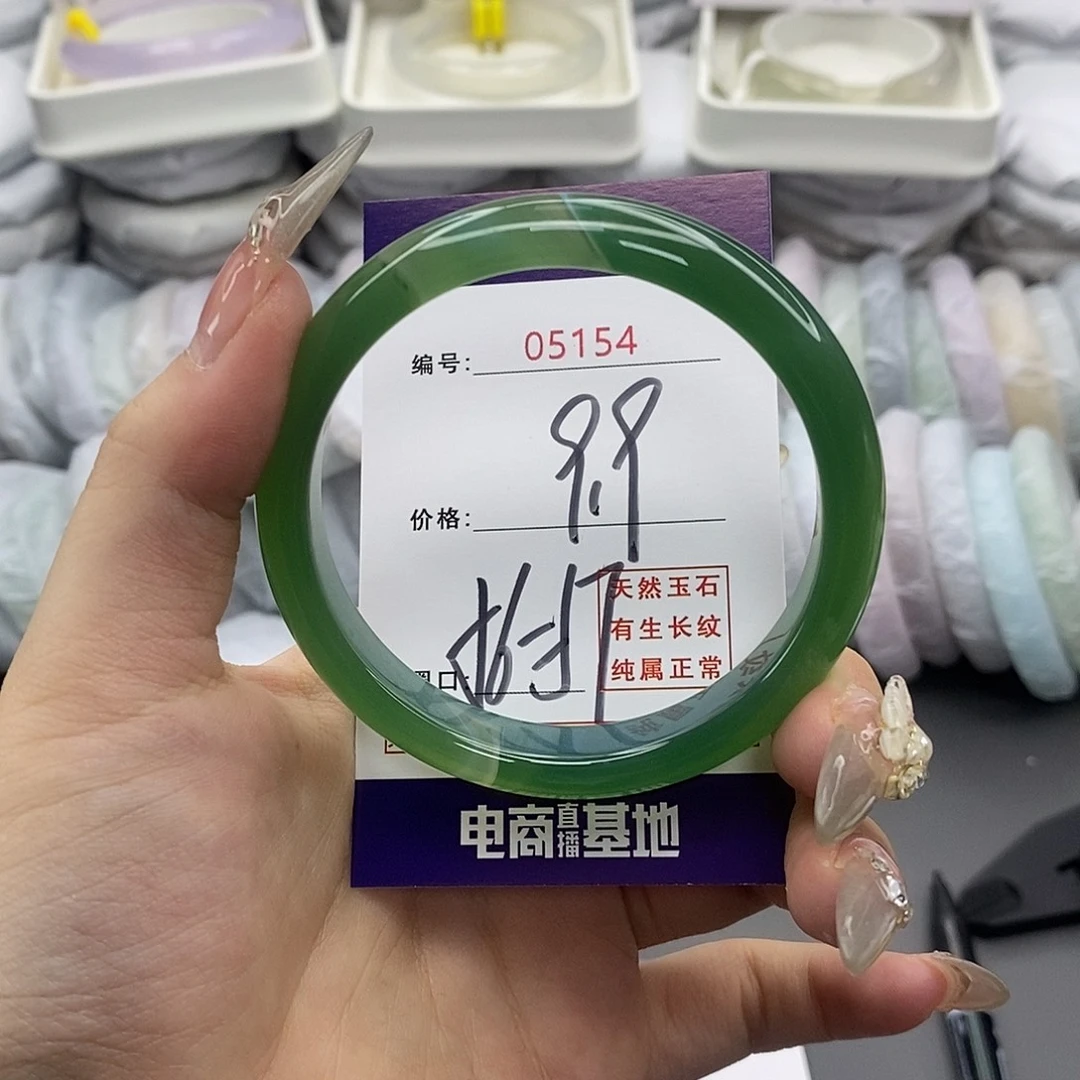 玛瑙/玉髓合金手镯5154