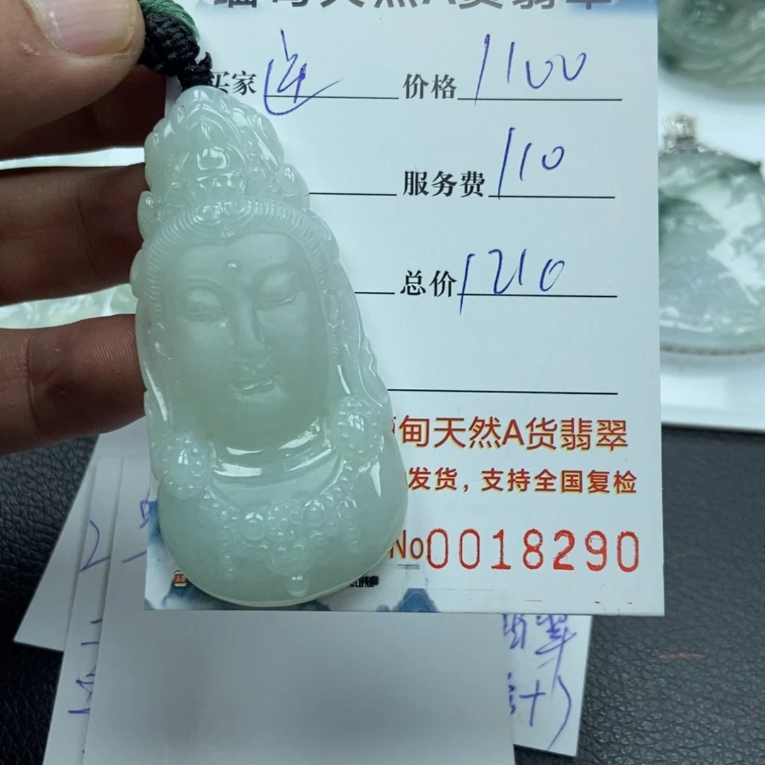 翡翠颈饰未镶嵌逆**舟翡翠