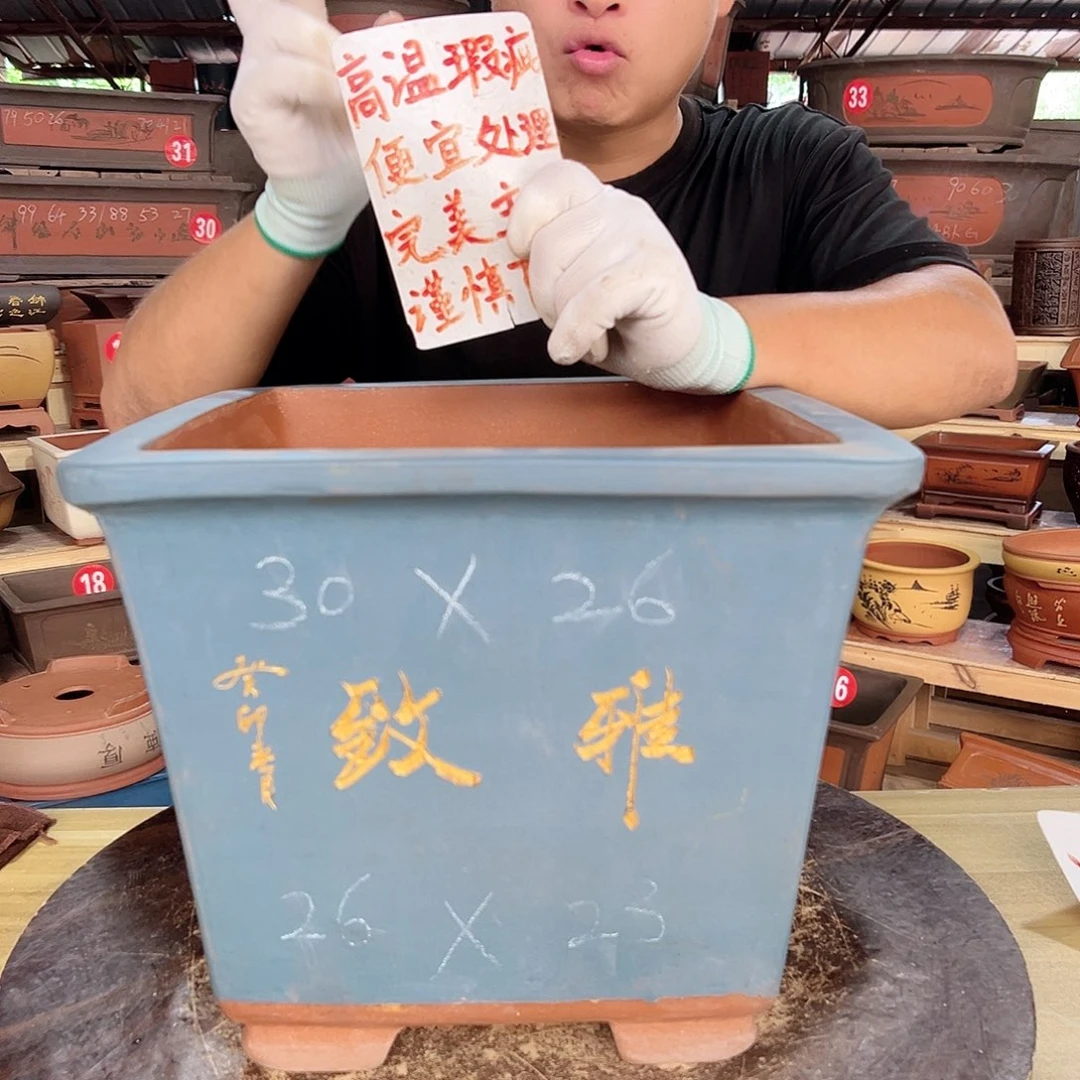 紫砂花盆工厂直发