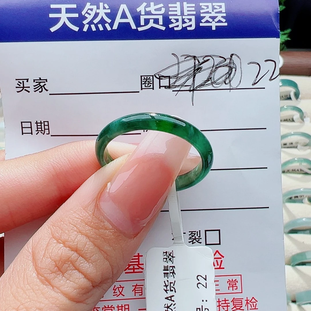 未镶嵌戒指翡翠王*?戒指