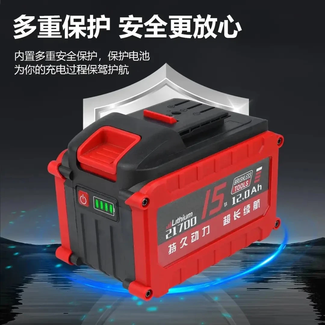 《功邦定制》21700有有插脚款电锤角磨机电链锯大容量锂电池