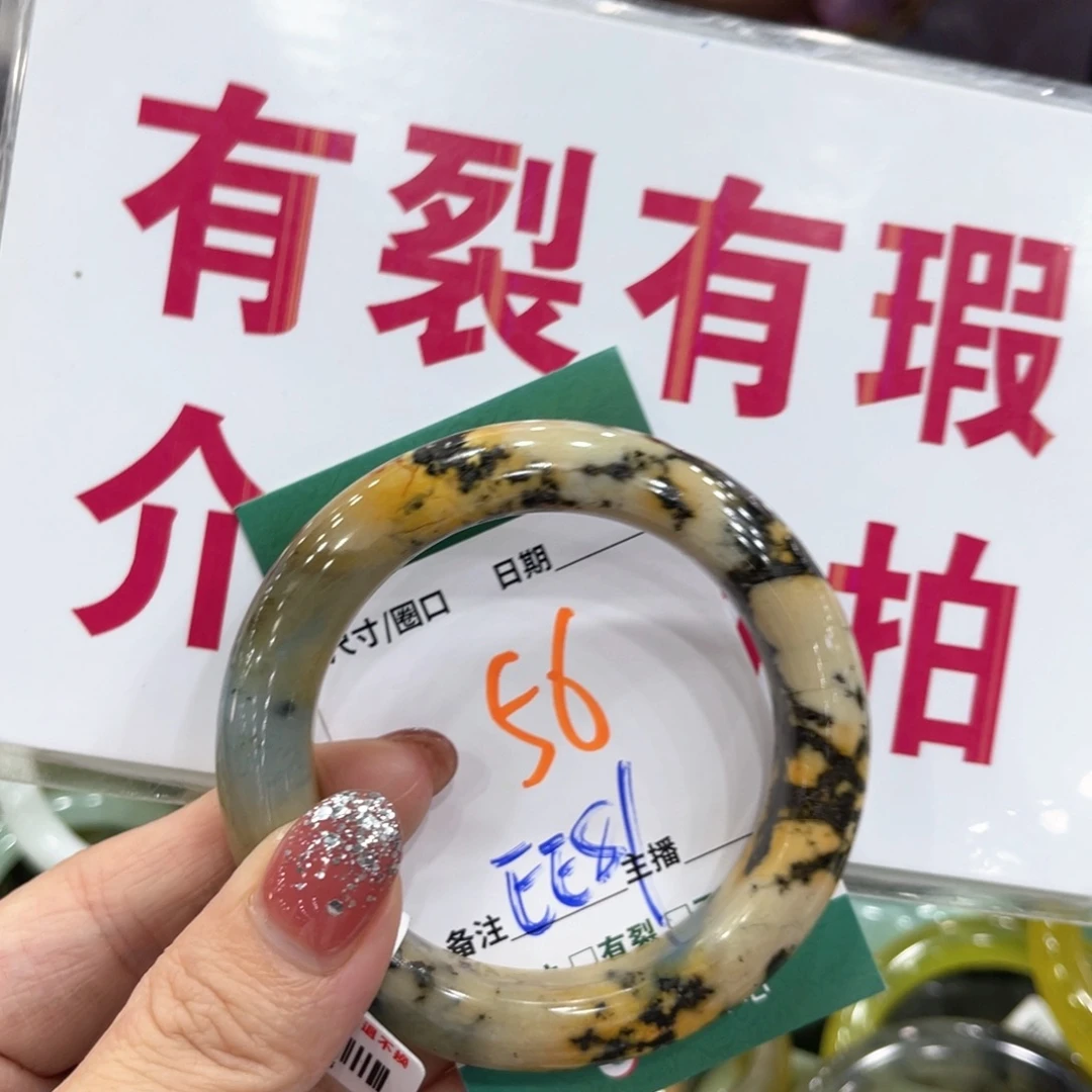 未镶嵌蛇纹石玉手镯手镯