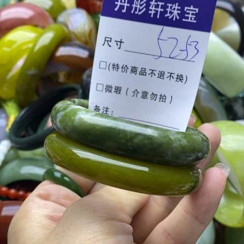 蛇纹石玉手镯未镶嵌