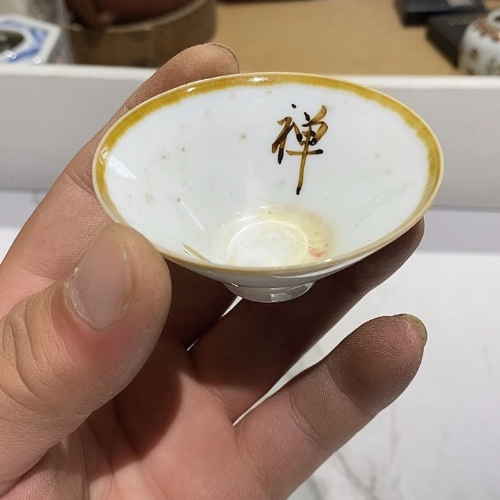 68 号茶周边，不明白可以咨询