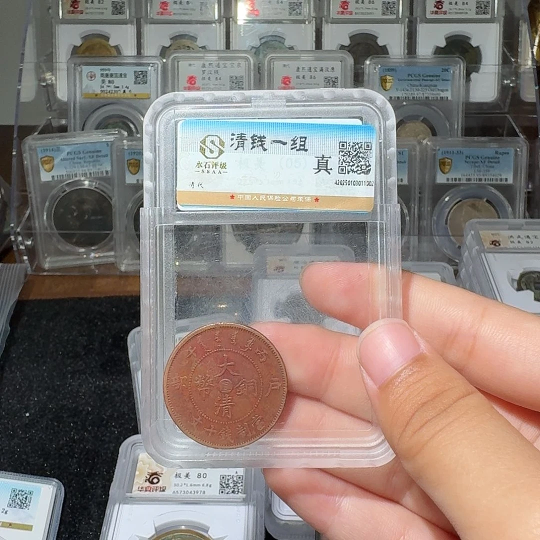 铜嗨****）中心直铜板/ 小莹古泉