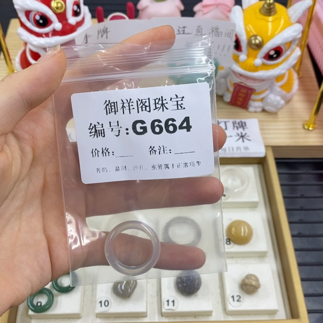 硅化珊瑚合金戒指霧*