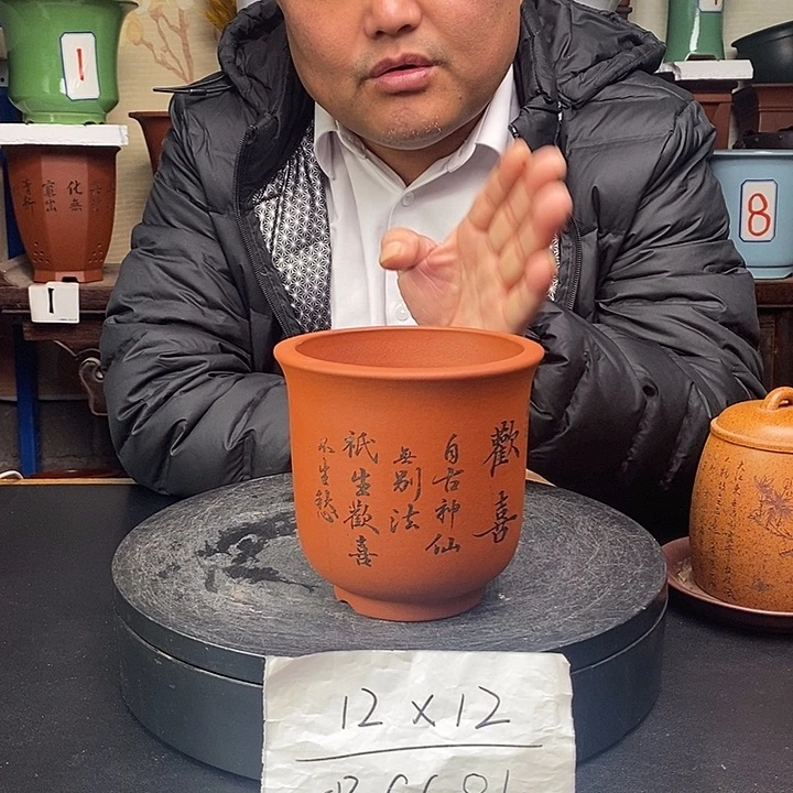 花盆紫砂货号一只GG81