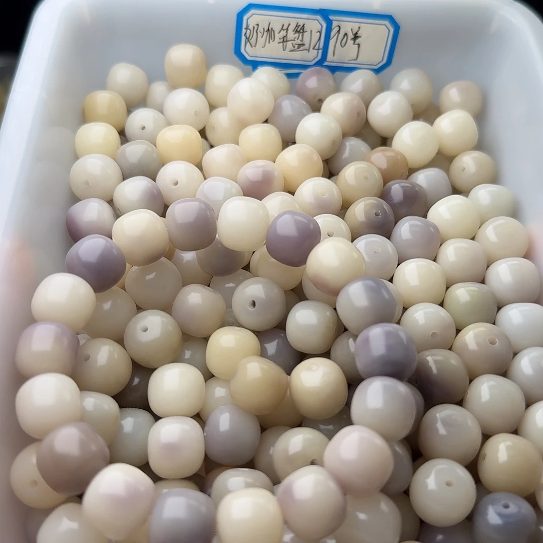 吊坠菩提根/象牙果50颗人鱼眼泪13桶
