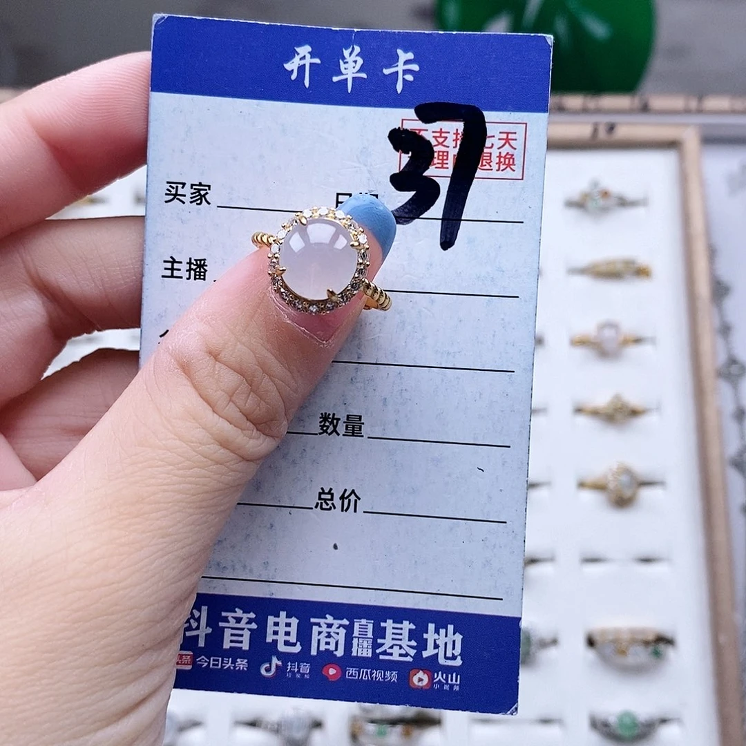 翡翠未镶嵌戒指戒指