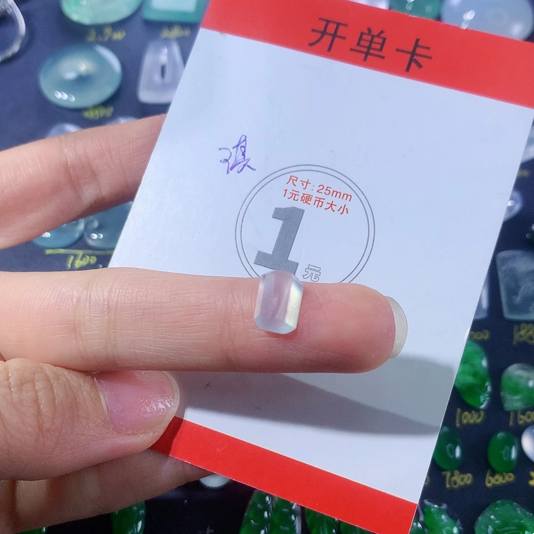 【闪购商品】翡翠颈饰未镶嵌马鞍