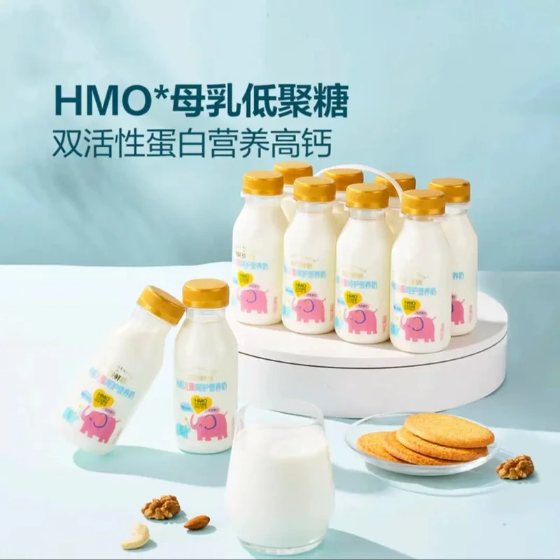 【会员商店】每日鲜语 HMO儿童呵护营养奶 250ml*8 （京东/顺丰）冷运原生高钙
