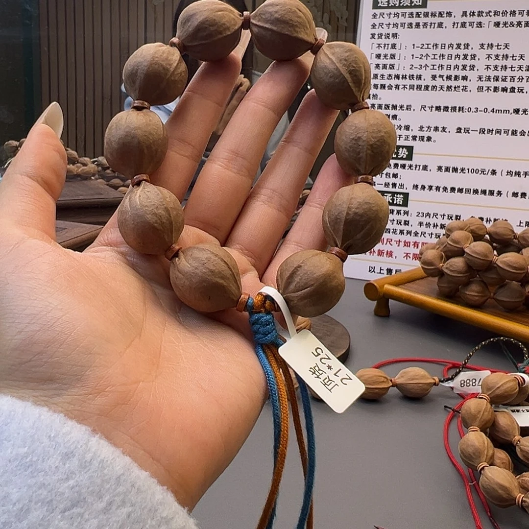 旅***行木质原生态正宗梅林铁核