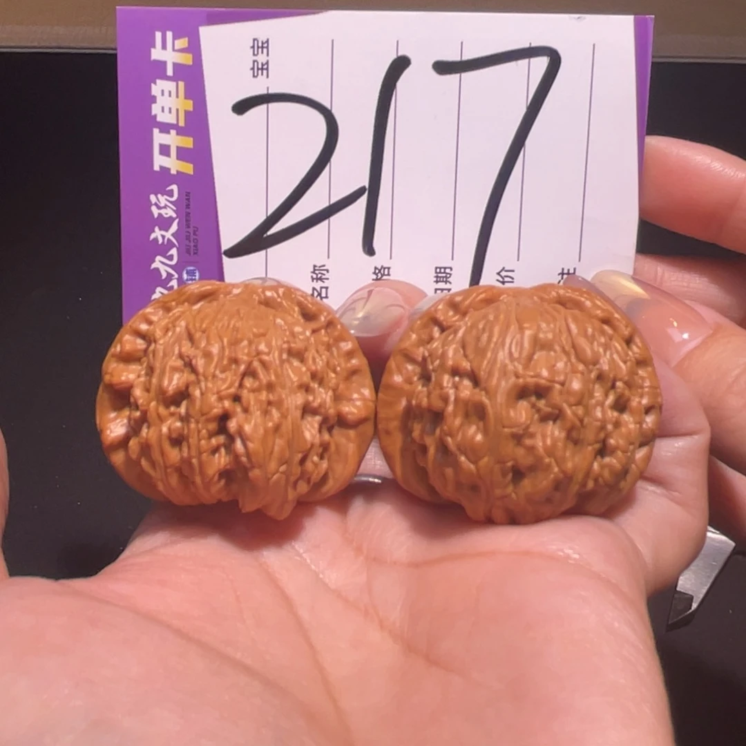 把件文玩核桃38闷白