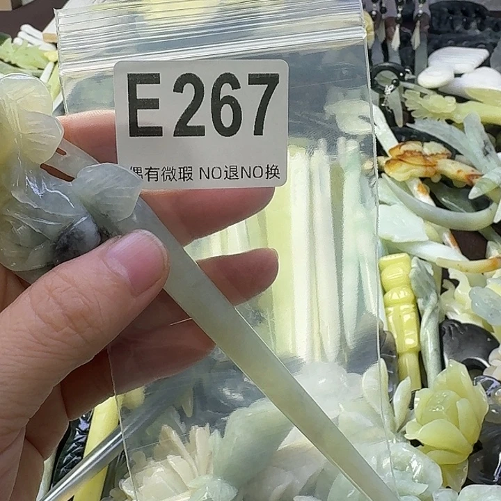 雨***涵蛇纹石玉合金发饰