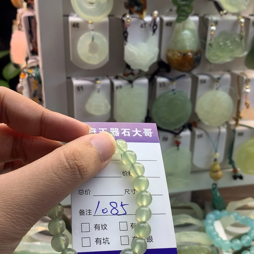 【闪购商品】蛇纹石玉颈饰未镶嵌