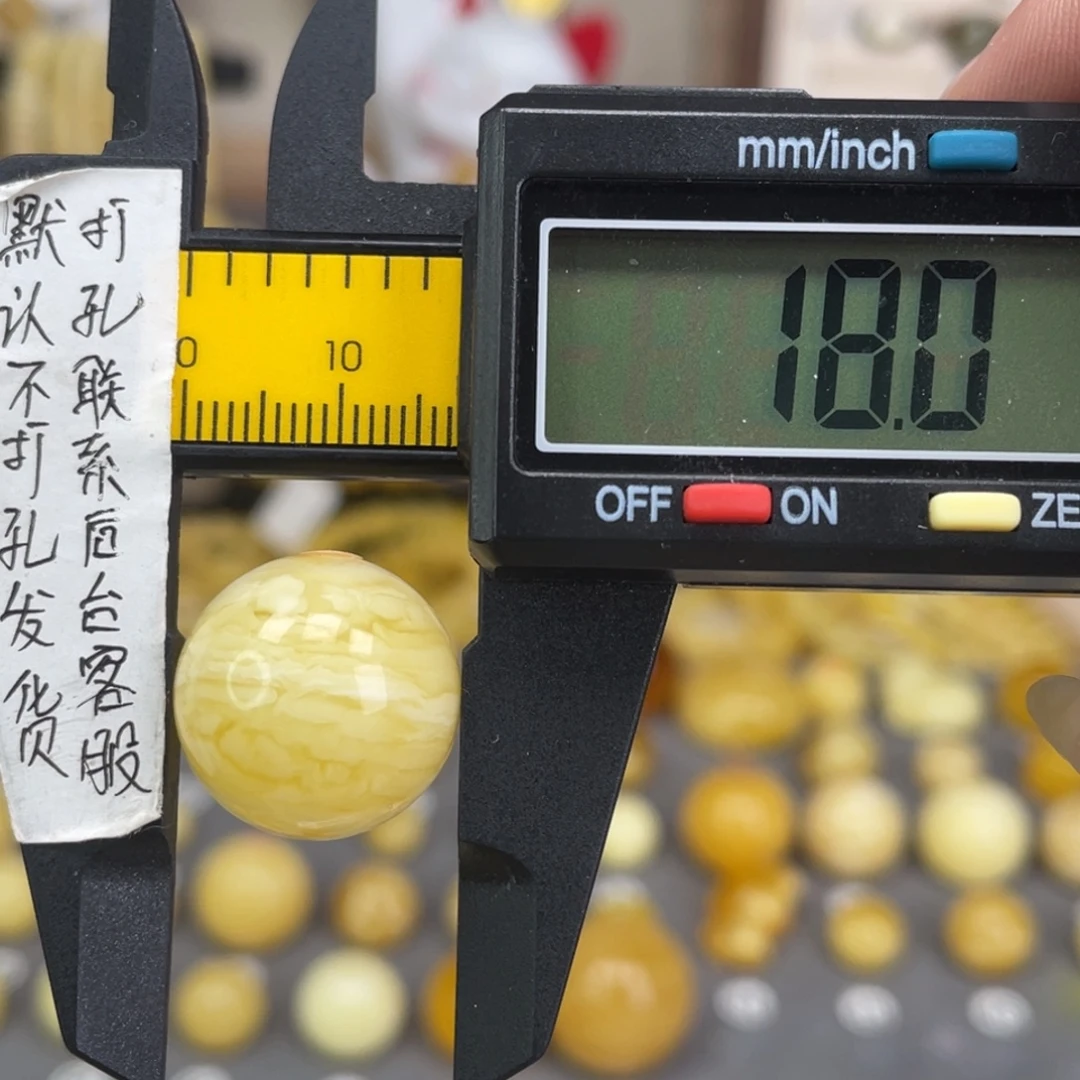 蜜蜡未镶嵌裸石56