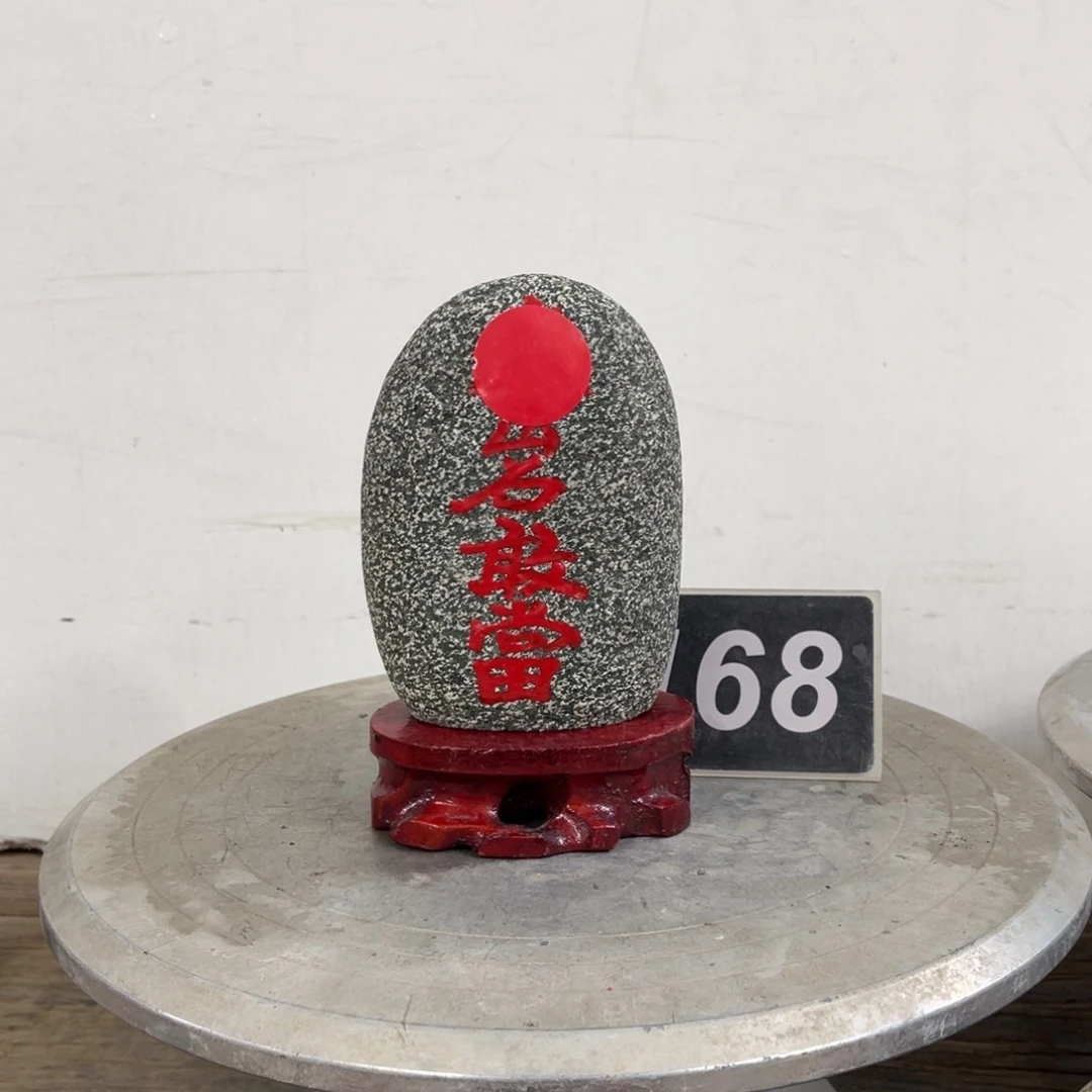 砖雕兴**达实物展示一石一拍