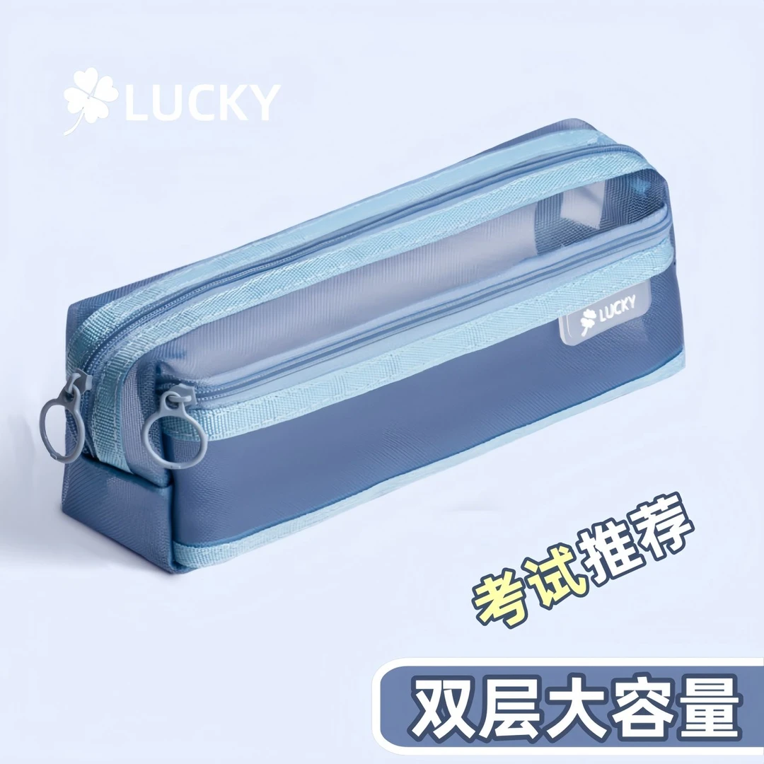 莫兰迪笔袋ins风简约透明网纱双层大容量学生考试拉链文具收纳袋
