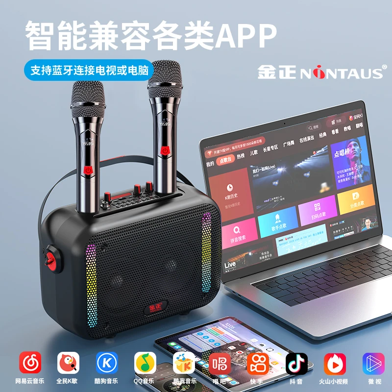 无线蓝牙k歌音箱户外广场舞家用唱歌大音量高音质声卡音响话筒