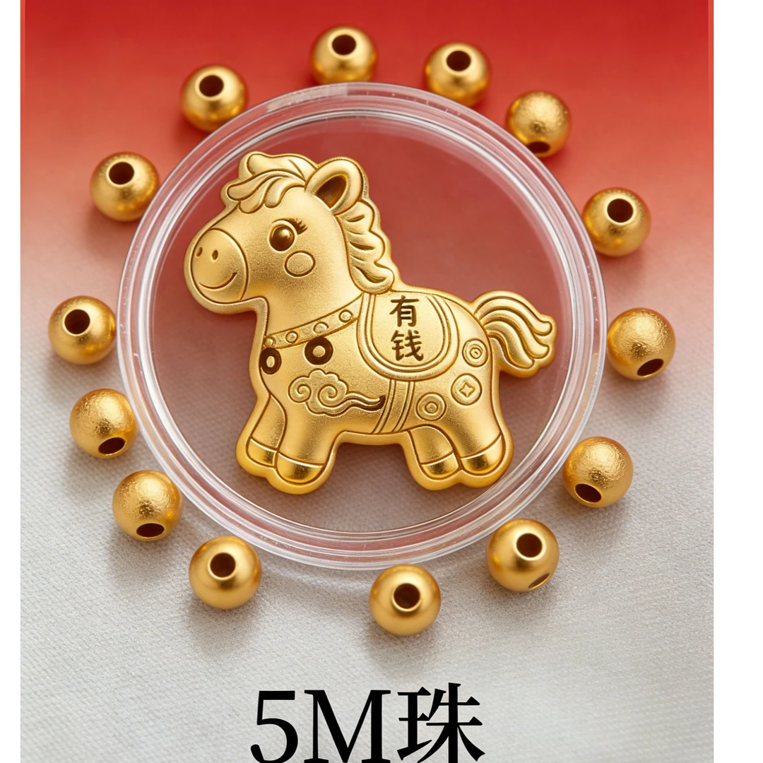 【元旦福利】5N珠新店开业拍10赠2 拍33个以上  赠手机贴 JT