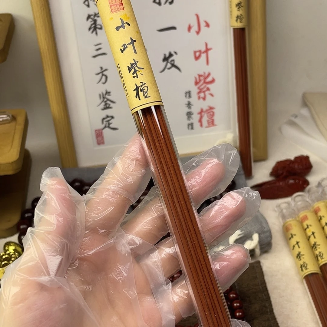 琴***酒檀香紫檀（小叶紫檀）线香