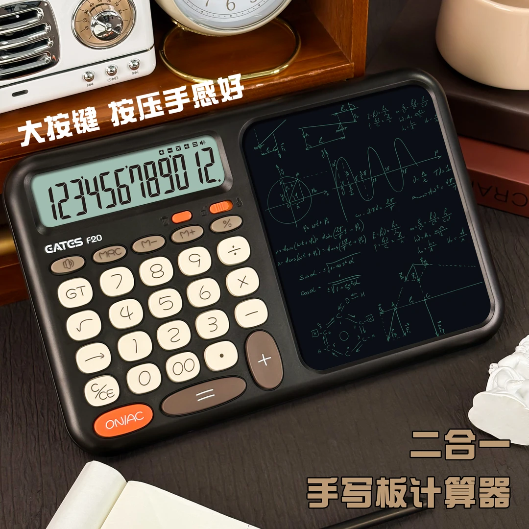 【手写板计算器】多功能语音大屏设计适合办公财务会计商务计算机