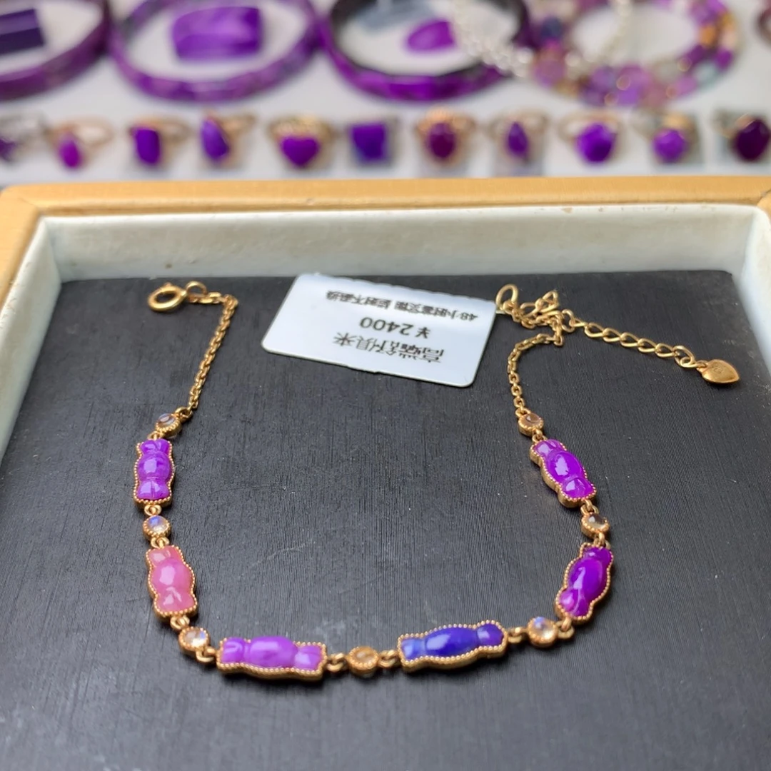 苏纪石（舒俱来）18K金镶嵌手链