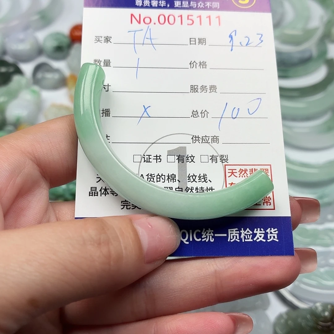*****颈饰未镶嵌翡翠1111111