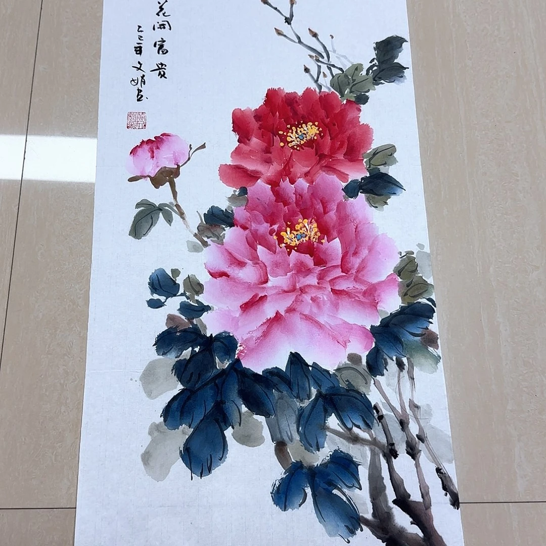 国画国画作品集和