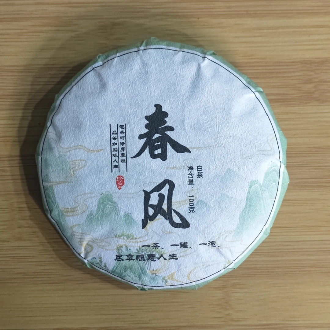 【9月27日】【MK0169】2018年正气塘小村《春风》春茶白茶饼100g