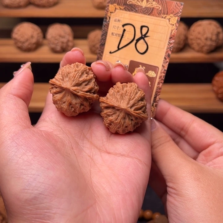 核桃d8。33苹果园111