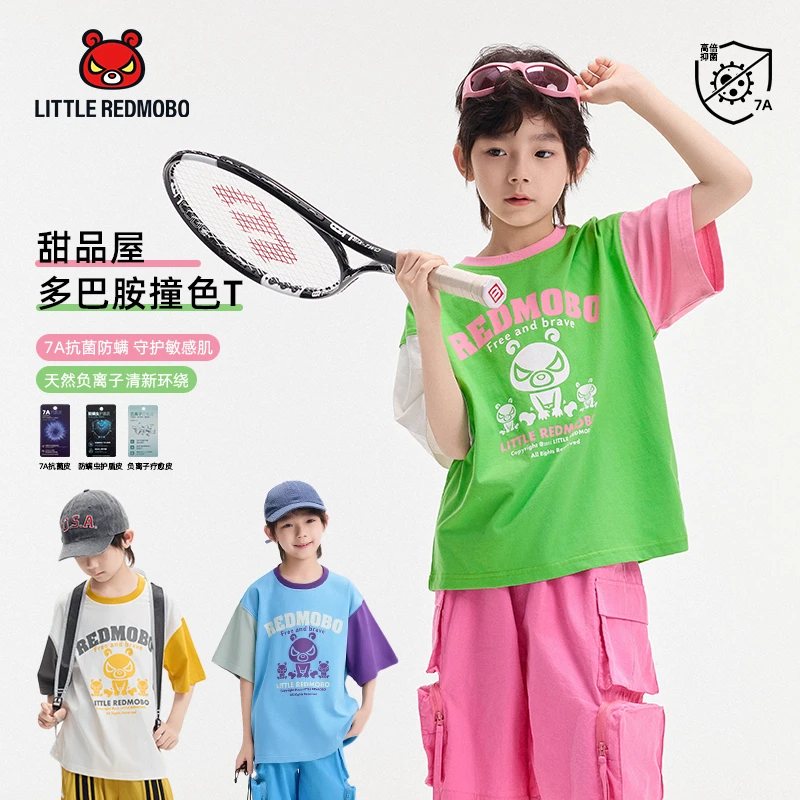 魔霸眼睛【甜品屋】短袖T恤夏季儿童百搭圆领潮童装打底衫 XY-MB880
