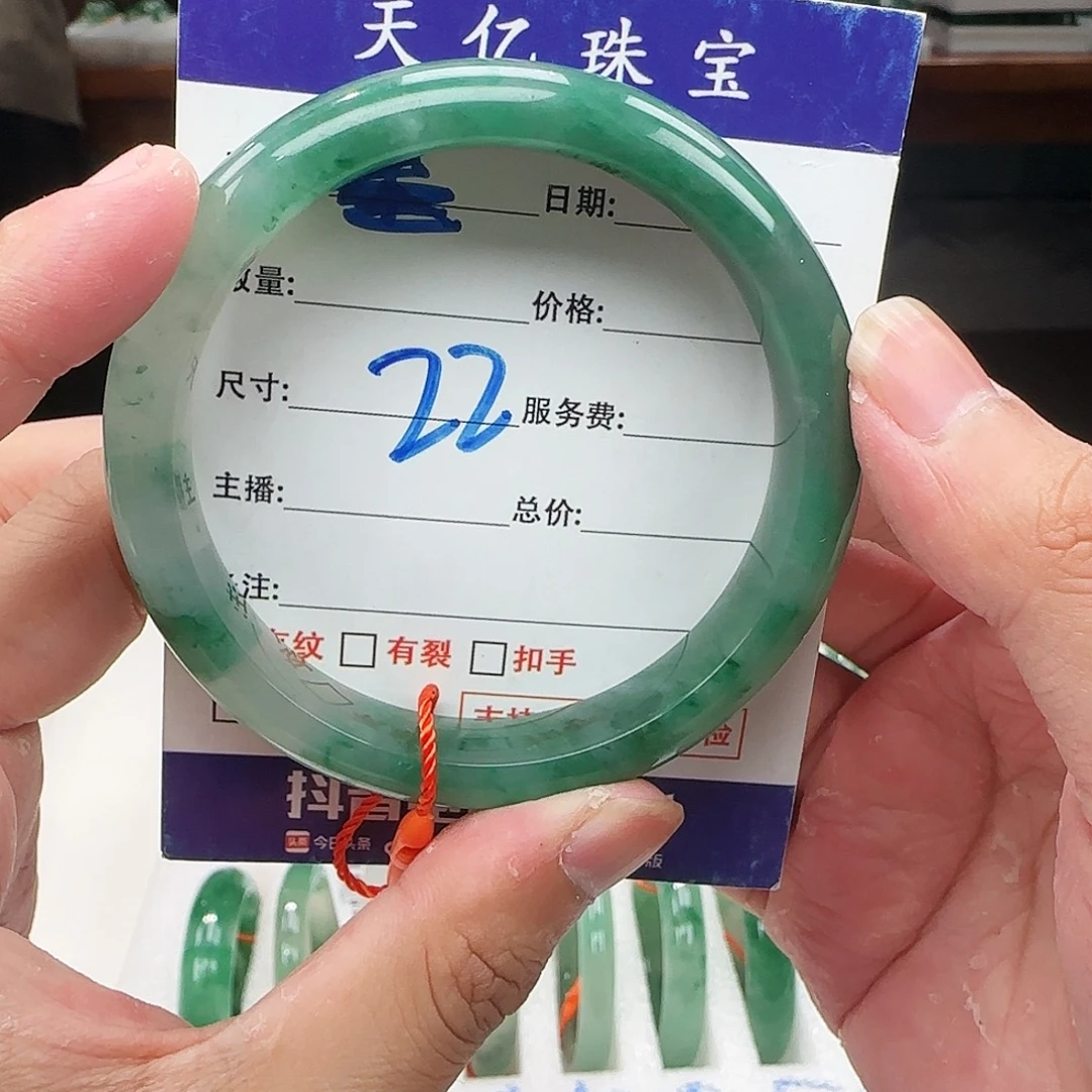 石英质玉未镶嵌手镯57