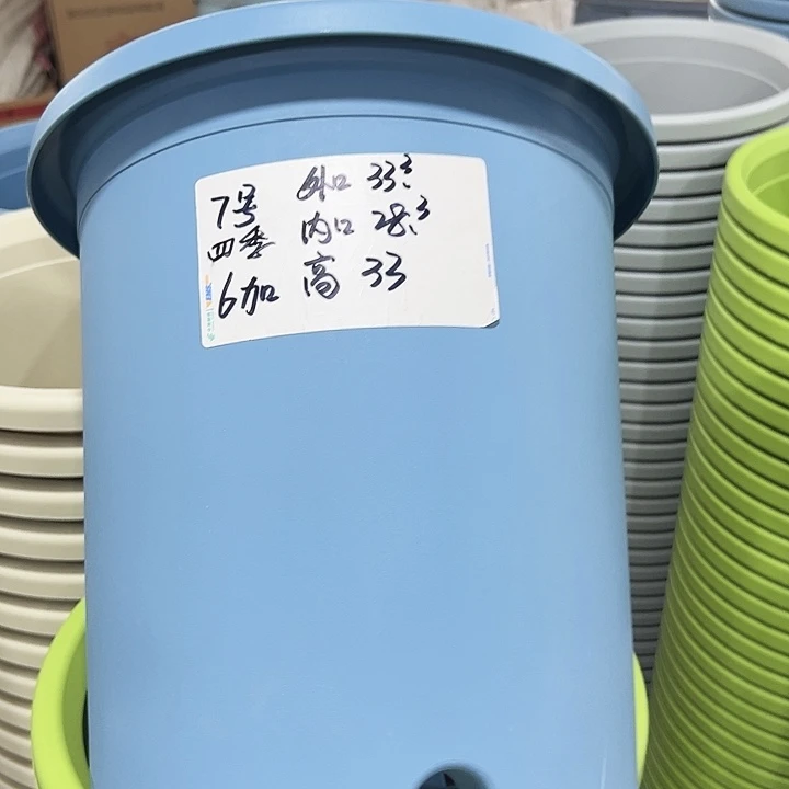 特价7号四季口33高33蓝色无托4只