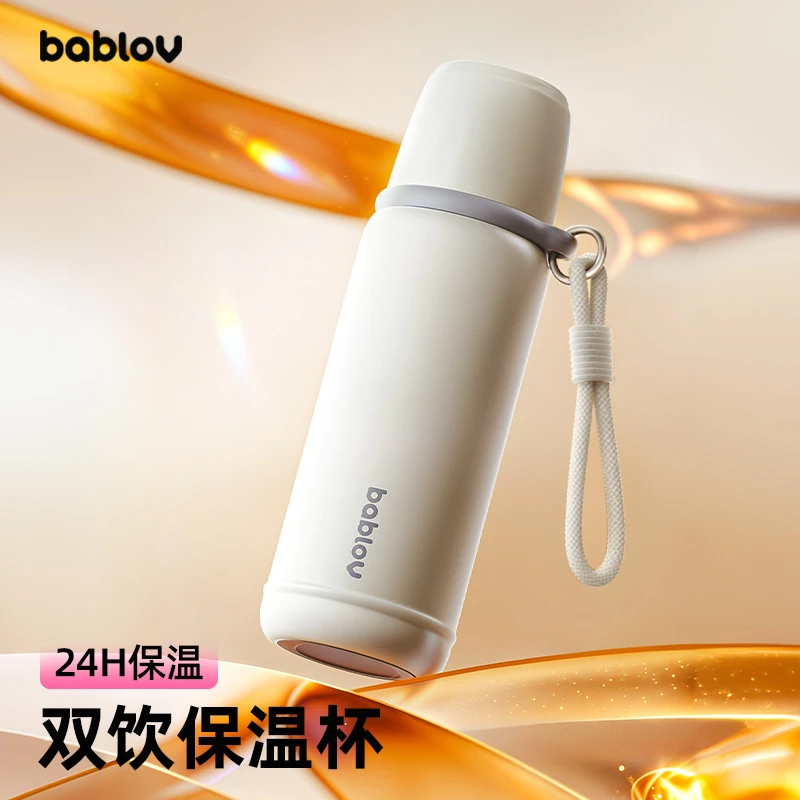 bablov女生高颜值水杯送礼物随行杯子网红简约便携保冷保温杯