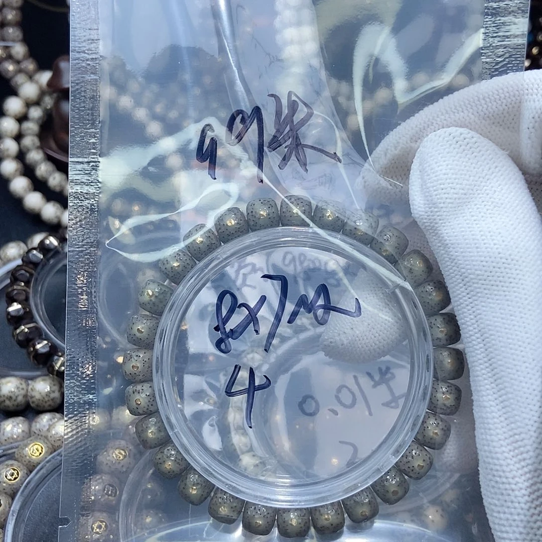 星月菩提手串星月