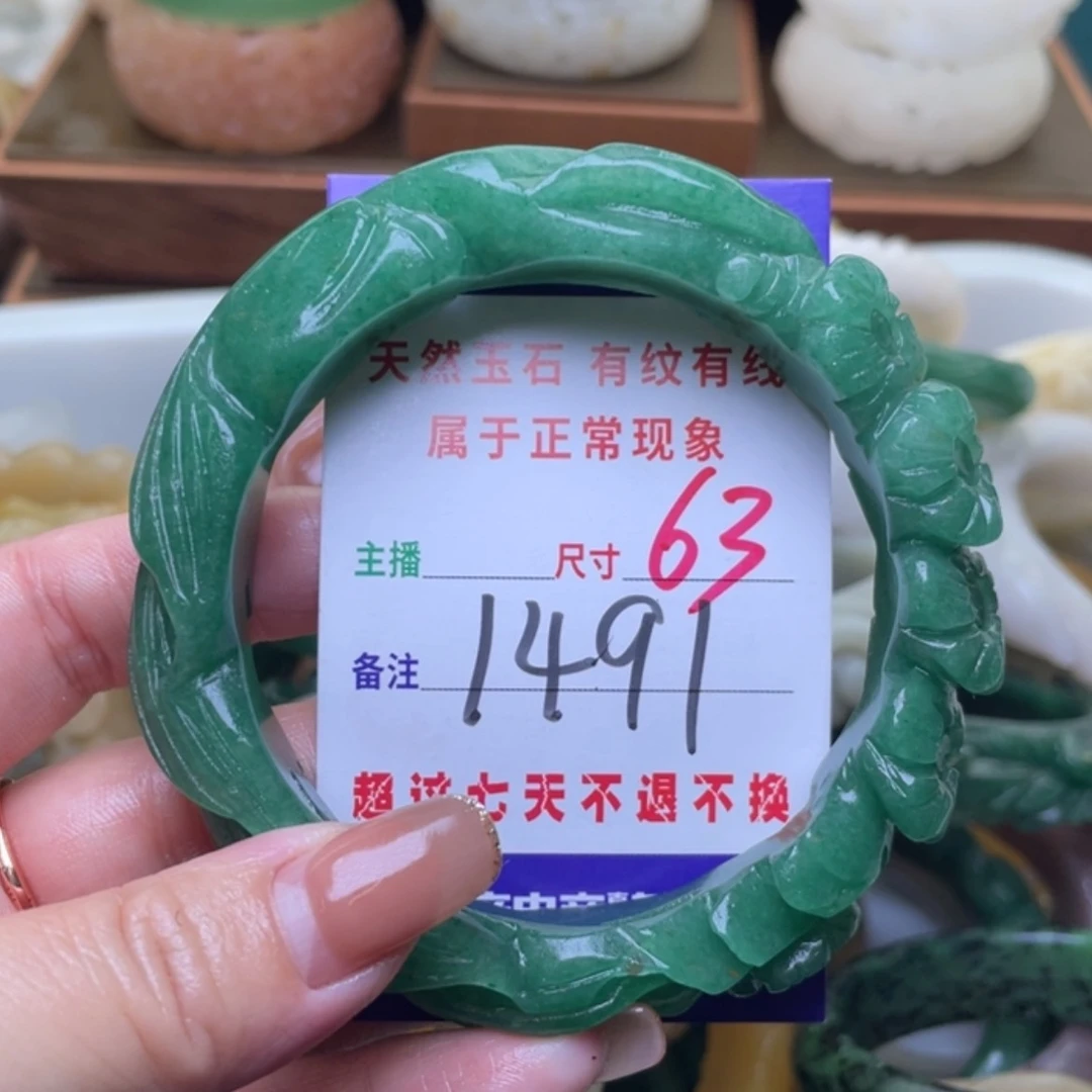 【闪购商品】未镶嵌手镯（圆镯）石英质玉