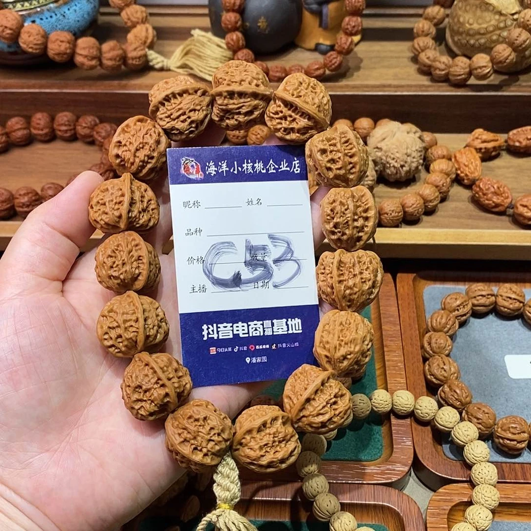 文玩核桃手串24麻核桃手持
