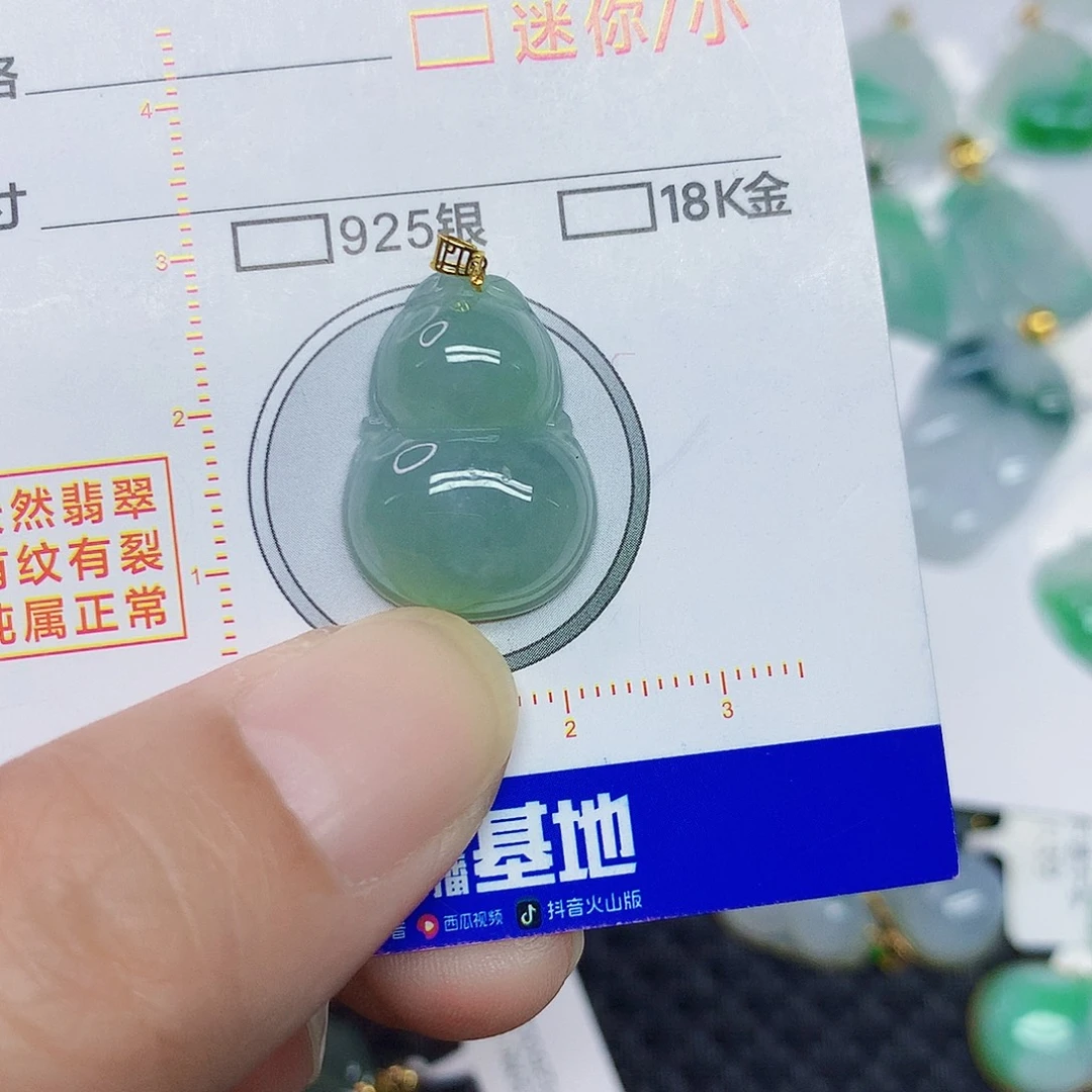 颈饰18K金镶嵌翡翠葫芦
