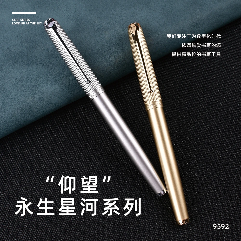 【免费刻字】永生旋钮式中性笔学生刷题商务办公签名笔礼品签字笔